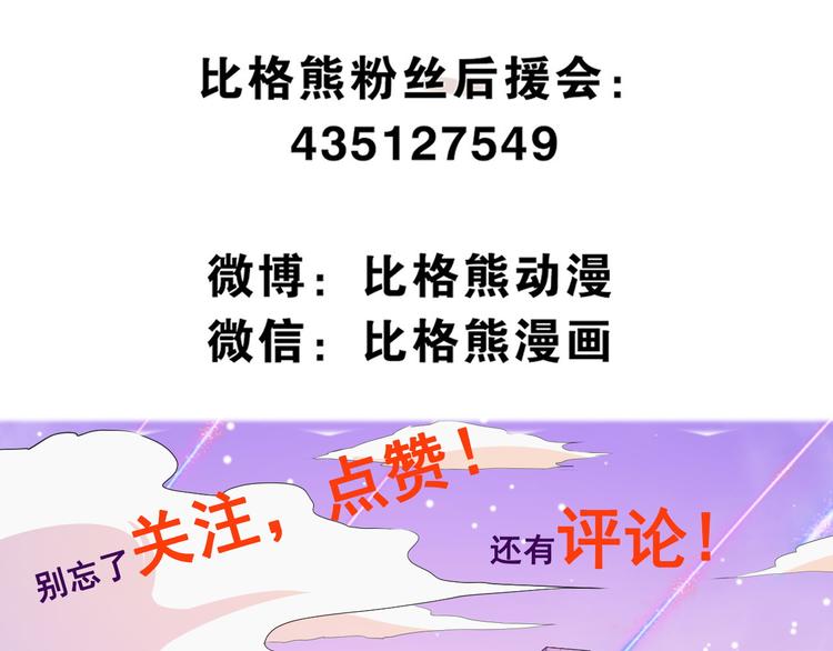 第198话 我回来了111