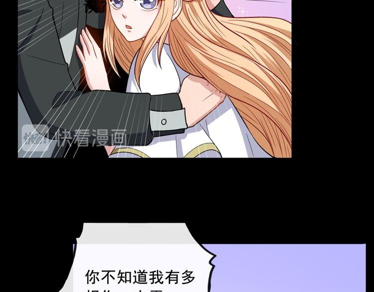 第198话 我回来了14