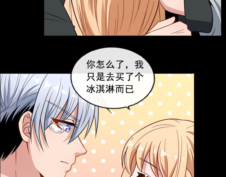 第198话 我回来了16