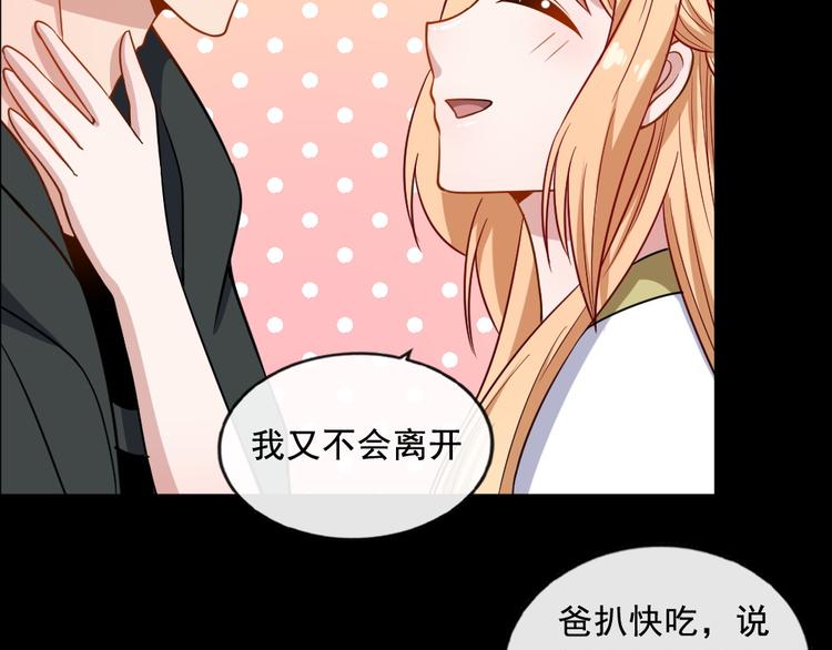 第198话 我回来了17
