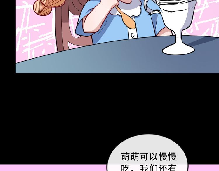 第198话 我回来了19