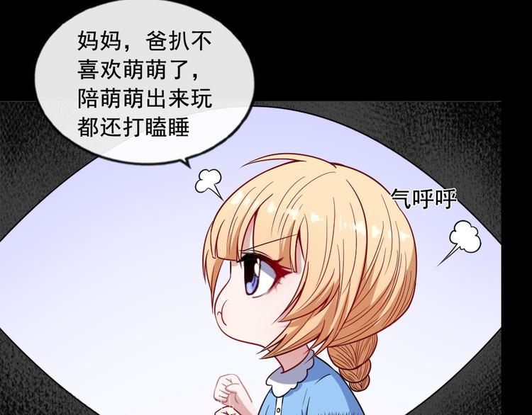 第198话 我回来了2