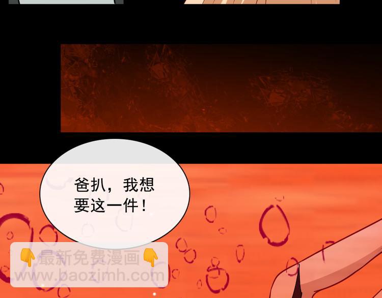 第198话 我回来了23