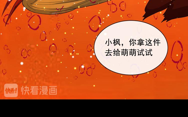 第198话 我回来了25