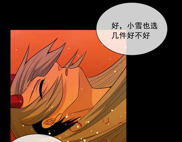 第198话 我回来了26