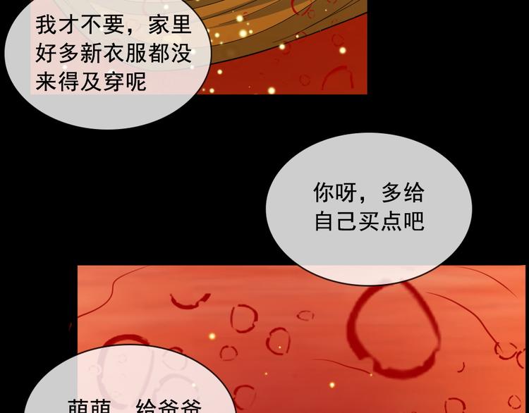 第198话 我回来了27
