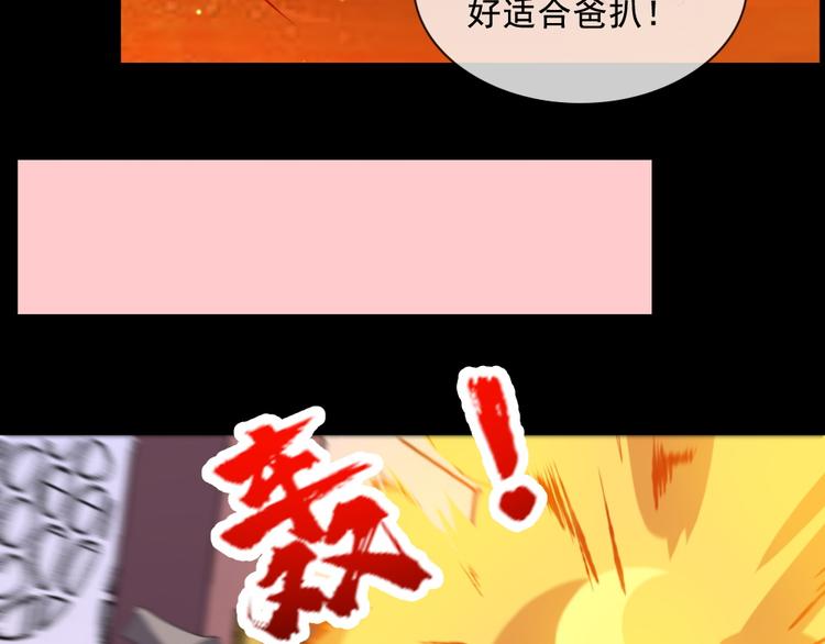 第198话 我回来了29