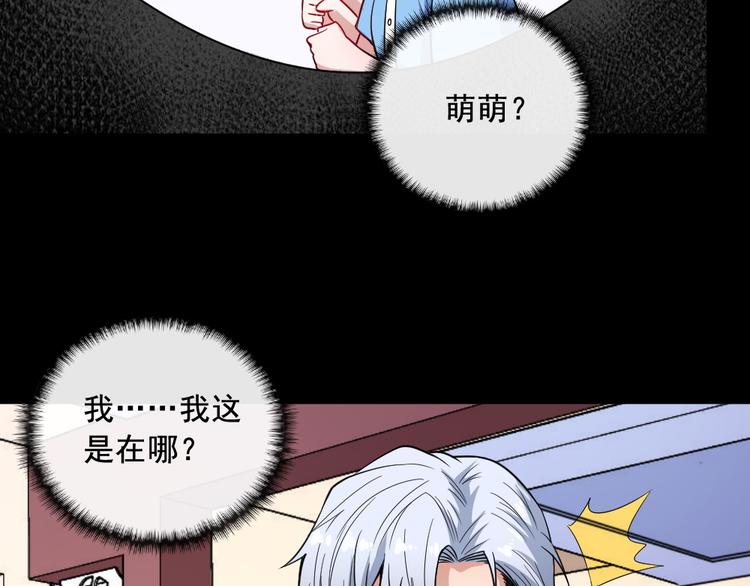 第198话 我回来了3