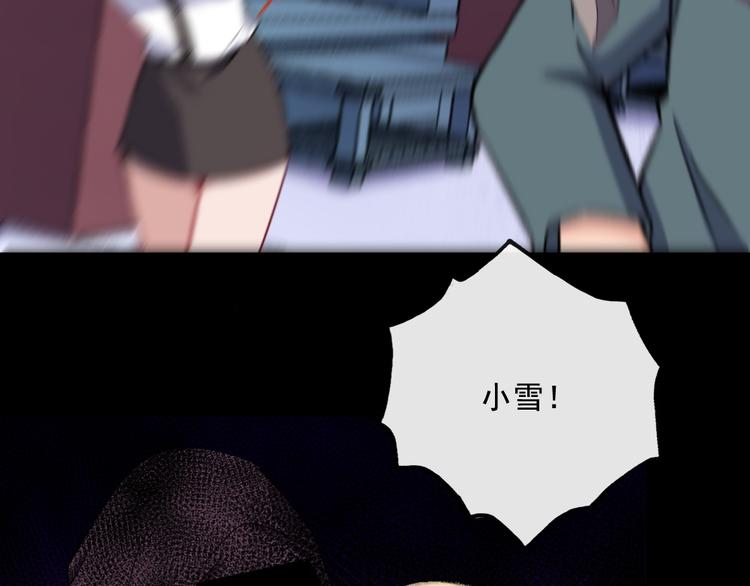 第198话 我回来了31