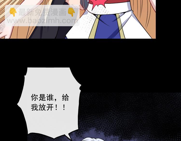 第198话 我回来了33