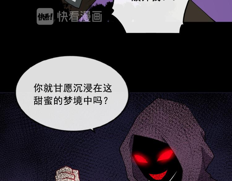 第198话 我回来了35