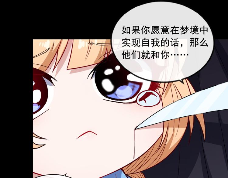 第198话 我回来了39