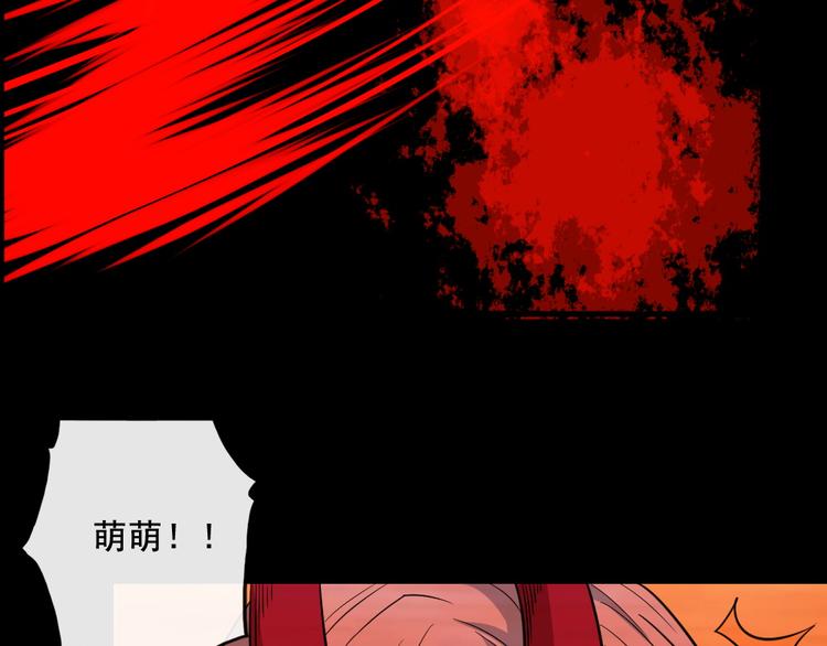 第198话 我回来了41