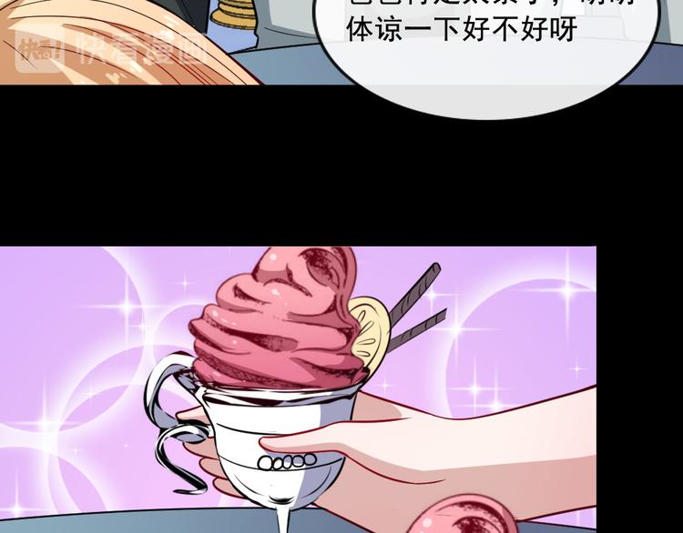第198话 我回来了5