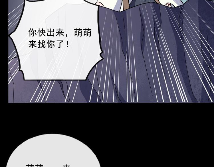 第198话 我回来了51