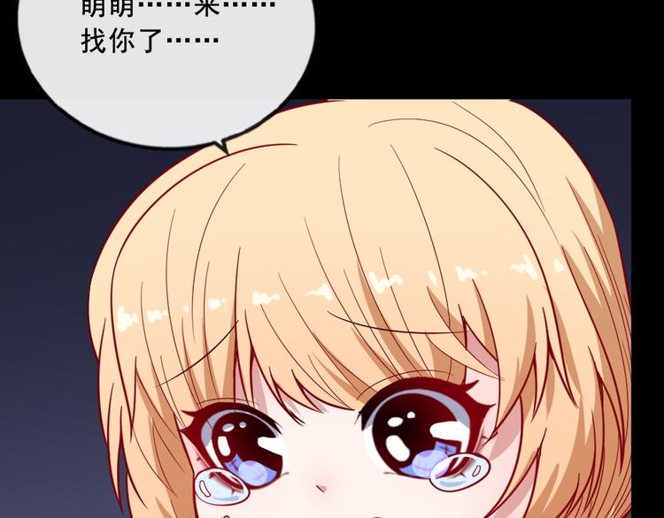 第198话 我回来了52