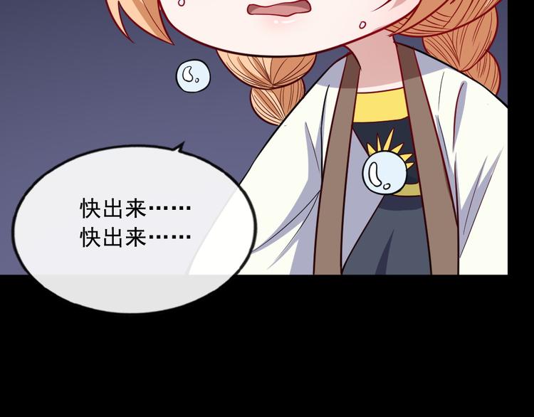 第198话 我回来了53