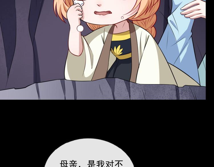 第198话 我回来了57