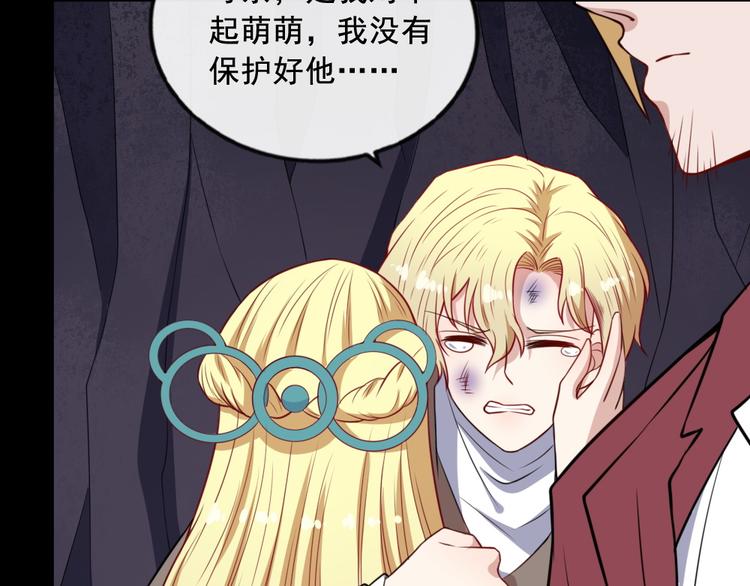 第198话 我回来了58