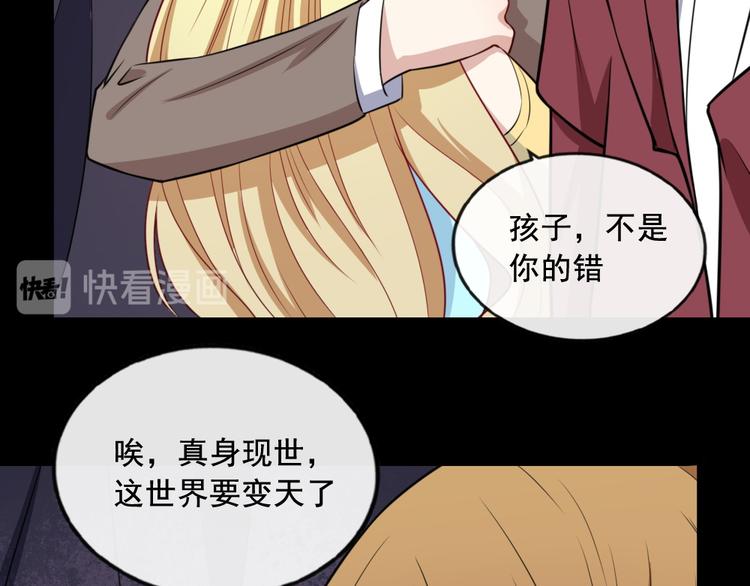 第198话 我回来了59