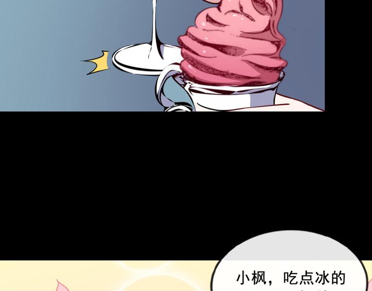 第198话 我回来了6