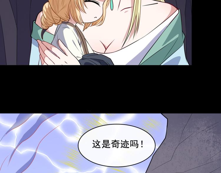 第198话 我回来了70