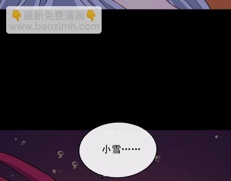 第198话 我回来了78