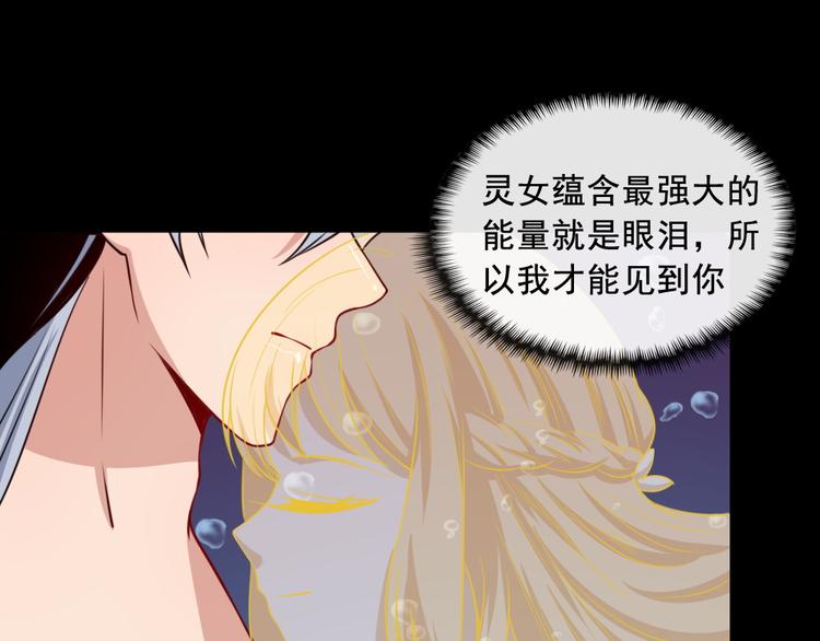 第198话 我回来了81