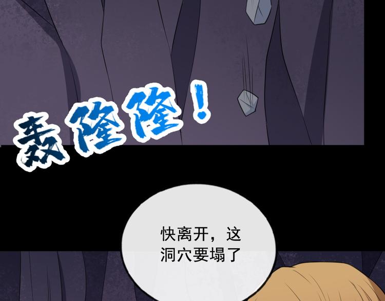 第198话 我回来了89