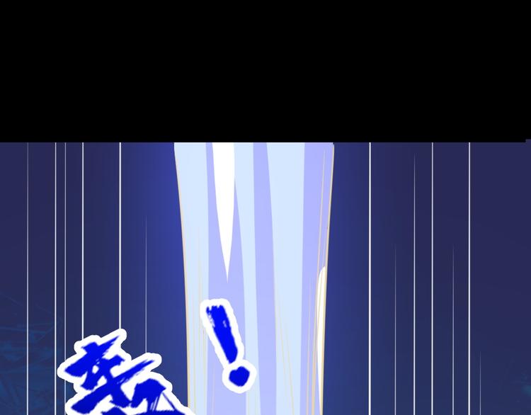 第198话 我回来了91