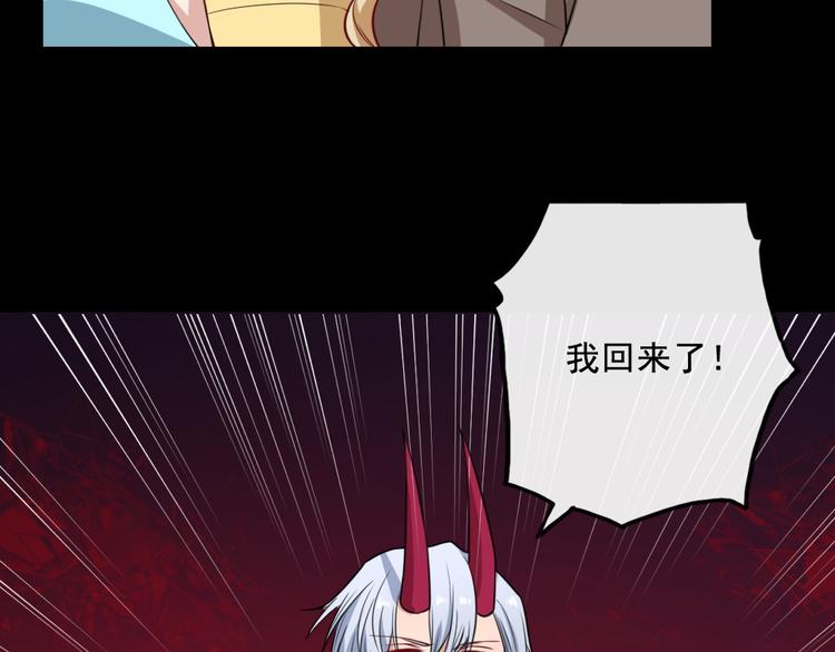 第198话 我回来了97