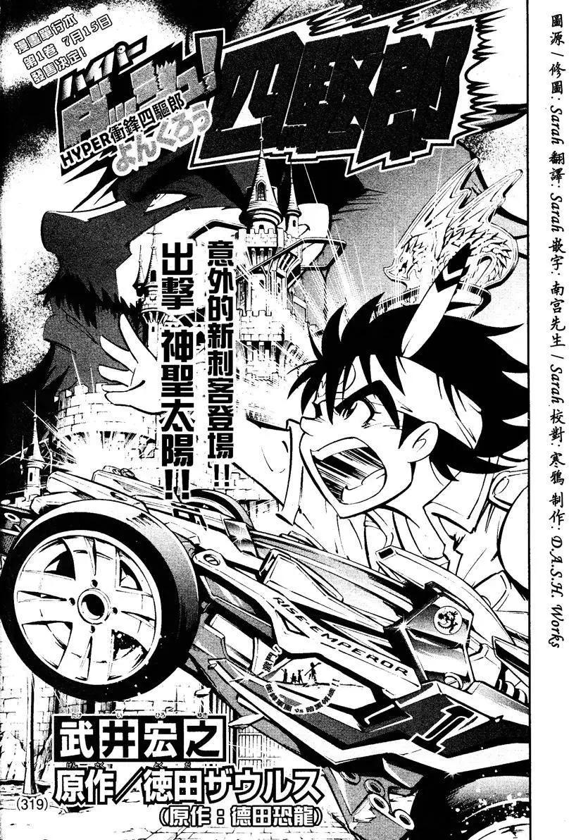 第04回0