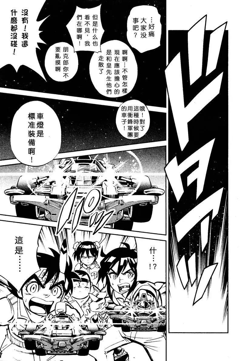 第04回11