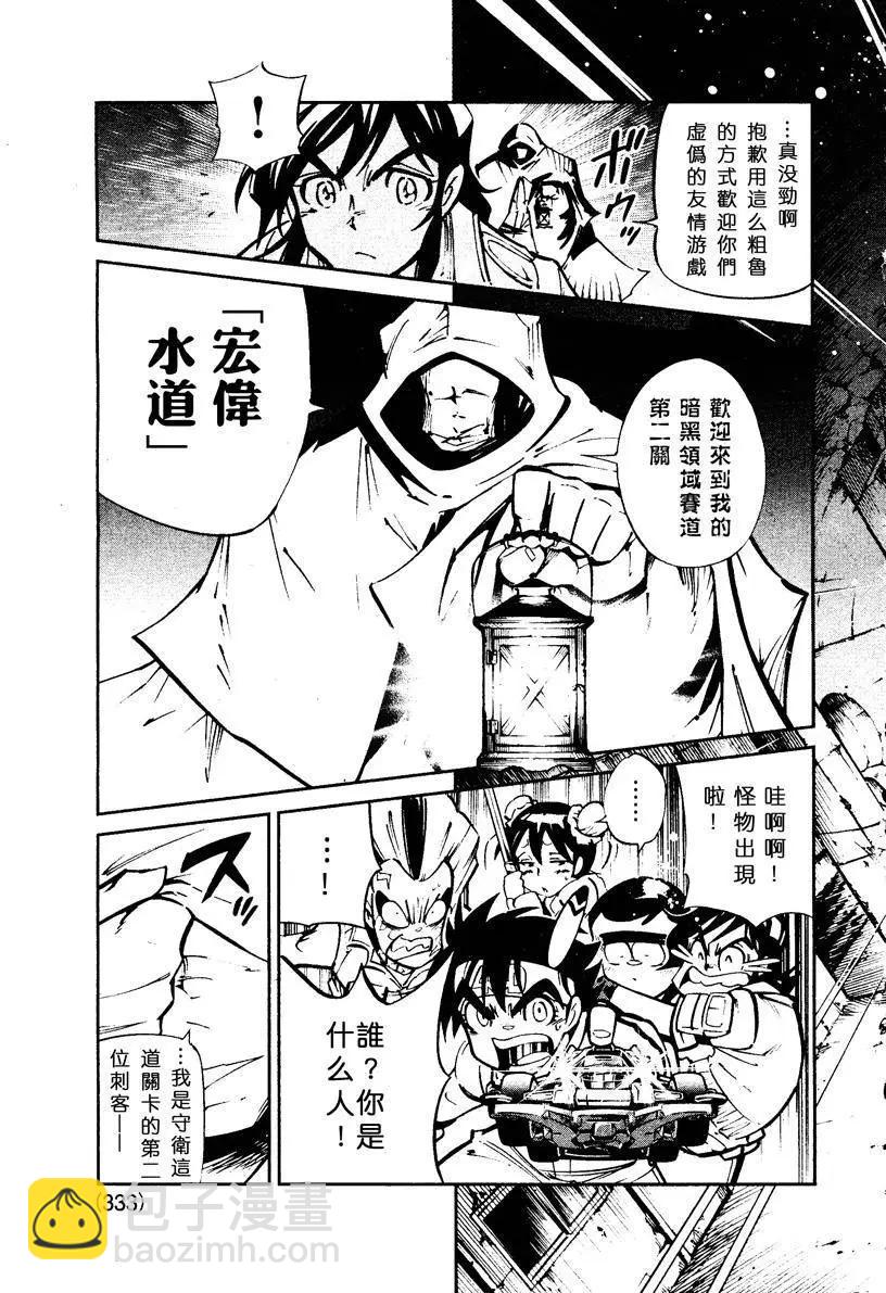 第04回13