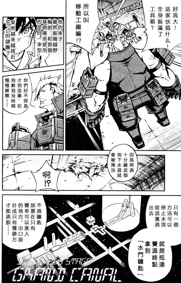 第04回15