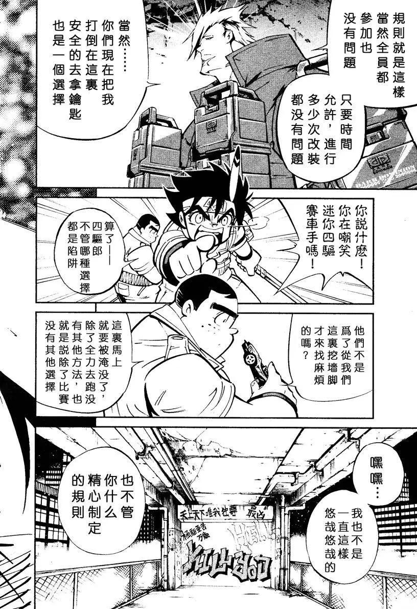 第04回17
