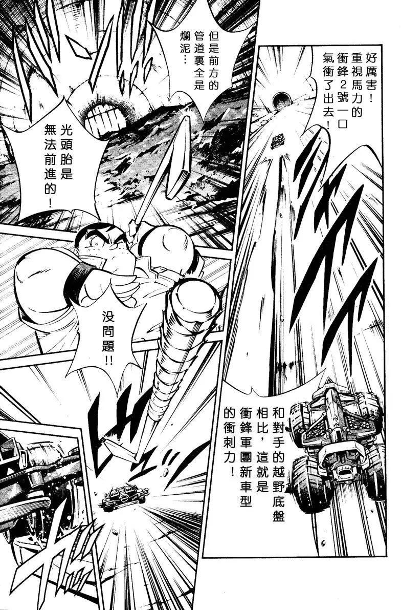 第04回20
