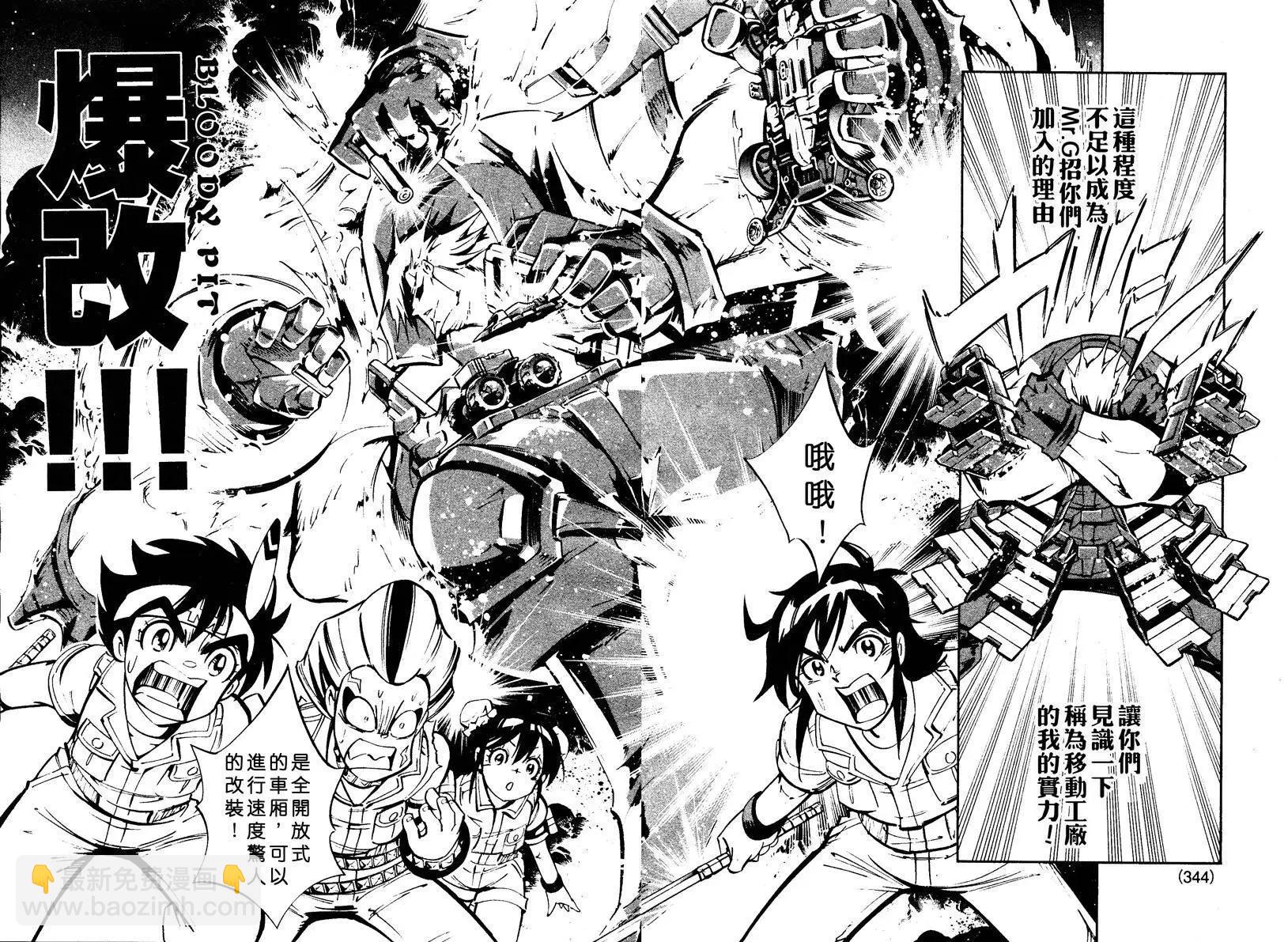 第04回23