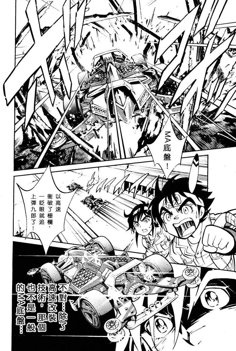 第04回24