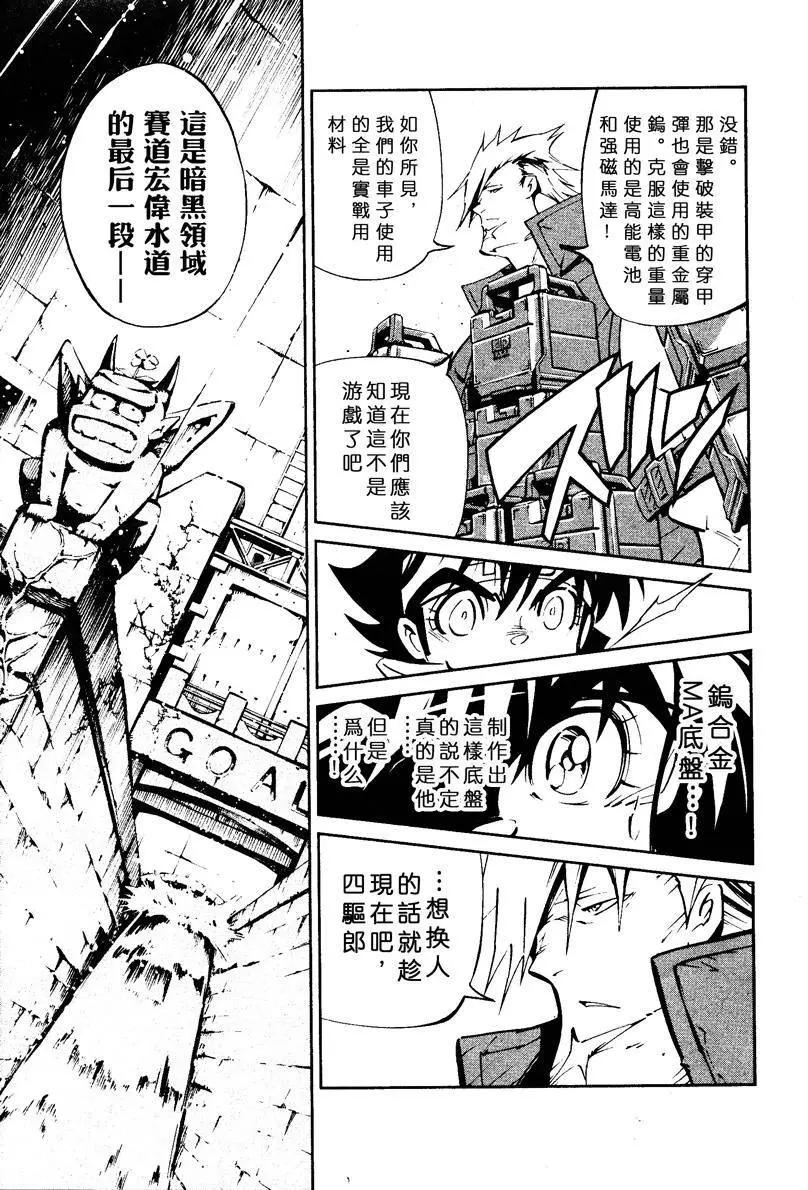 第04回25