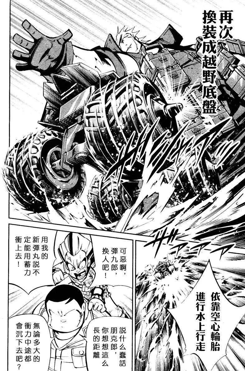 第04回27