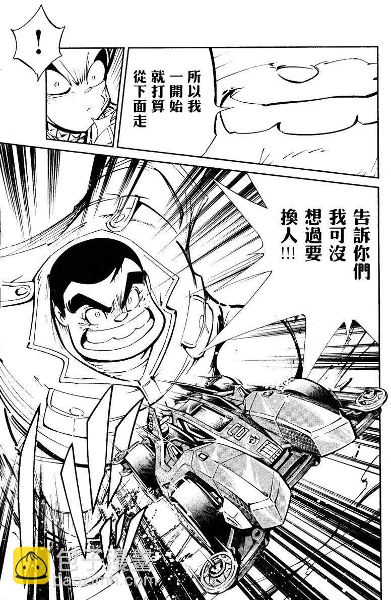 第04回28