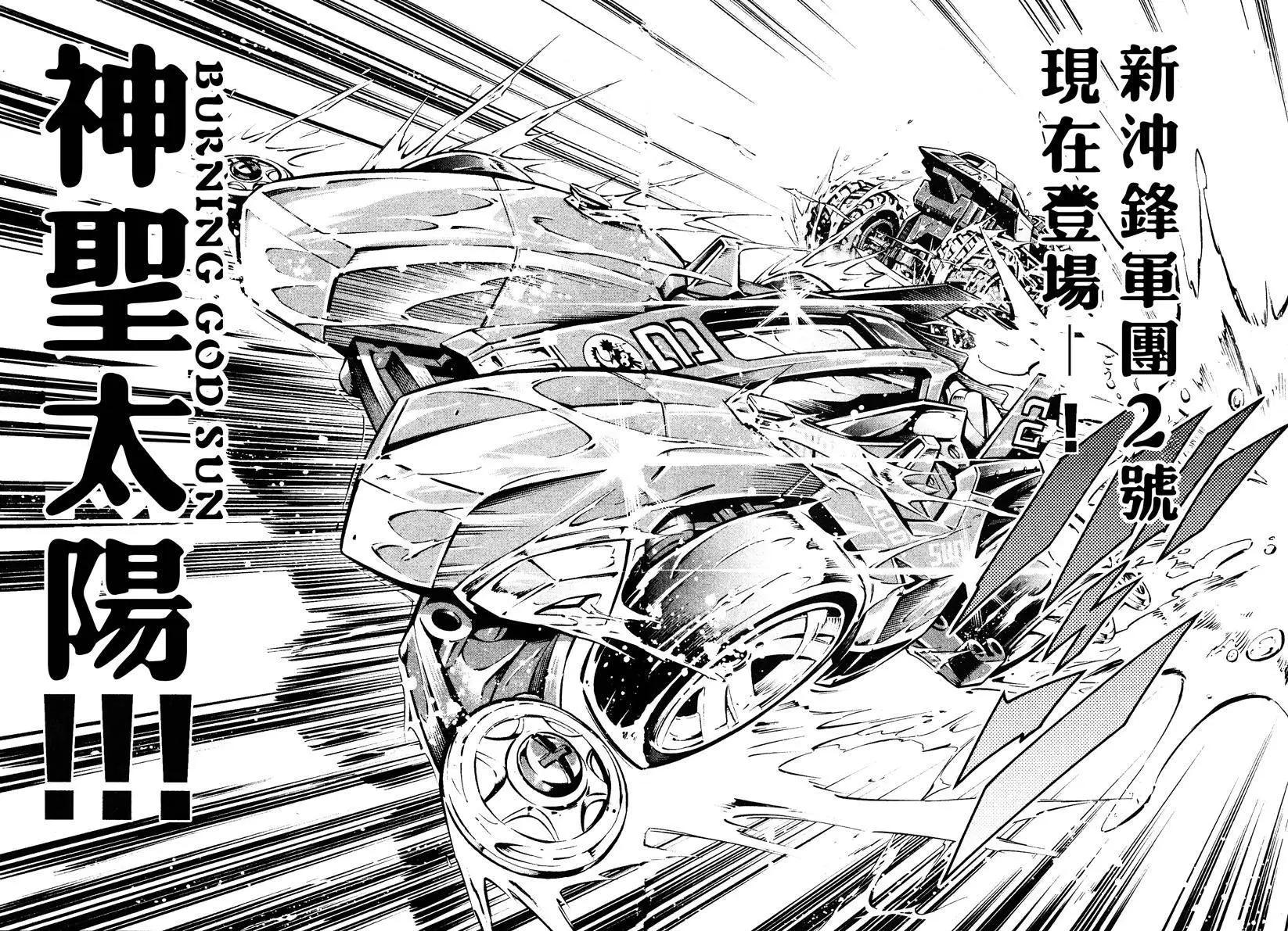 第04回31