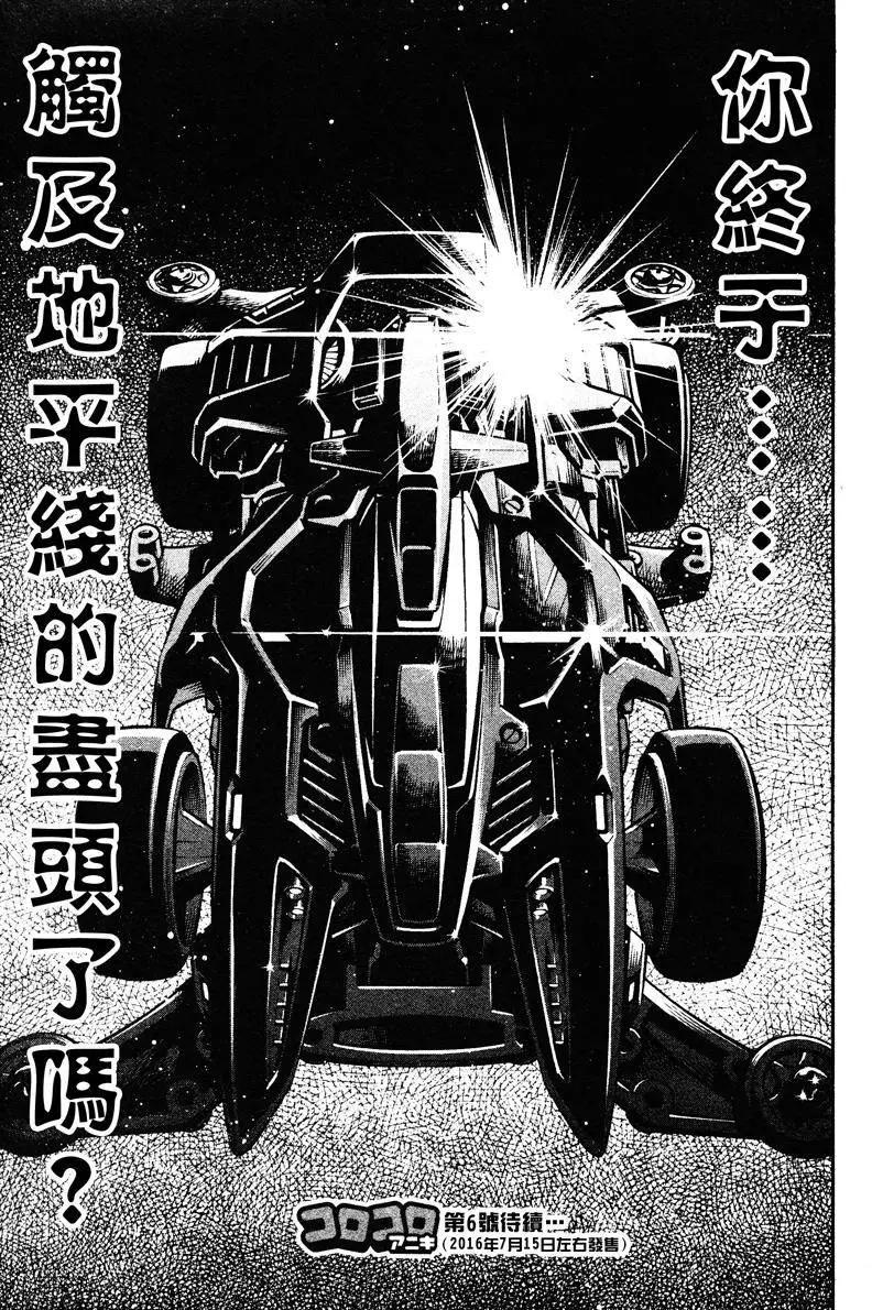 第04回33