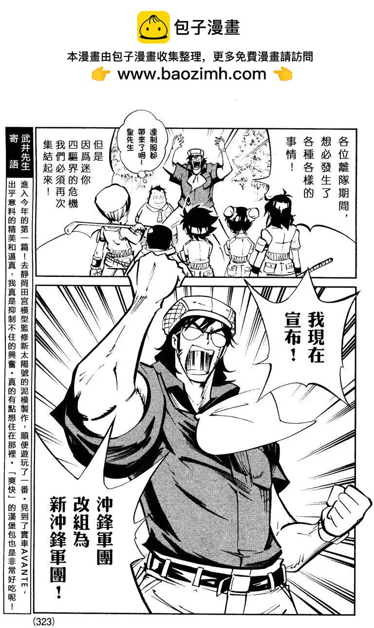 第04回4