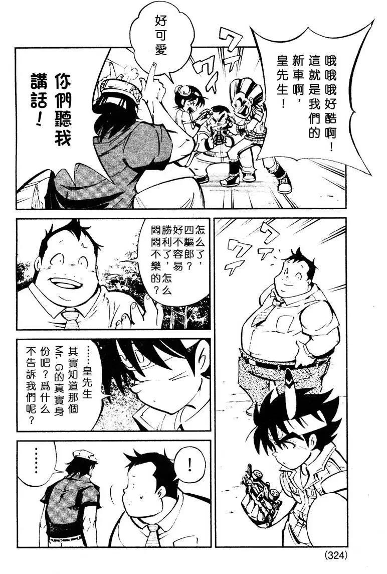 第04回5