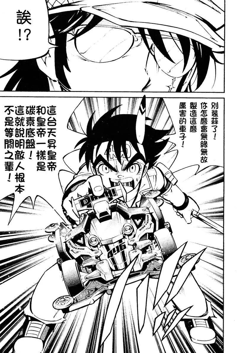 第04回6