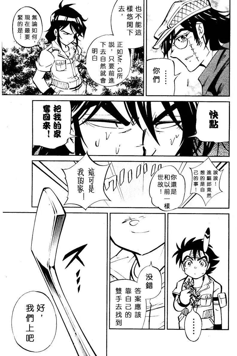 第04回8