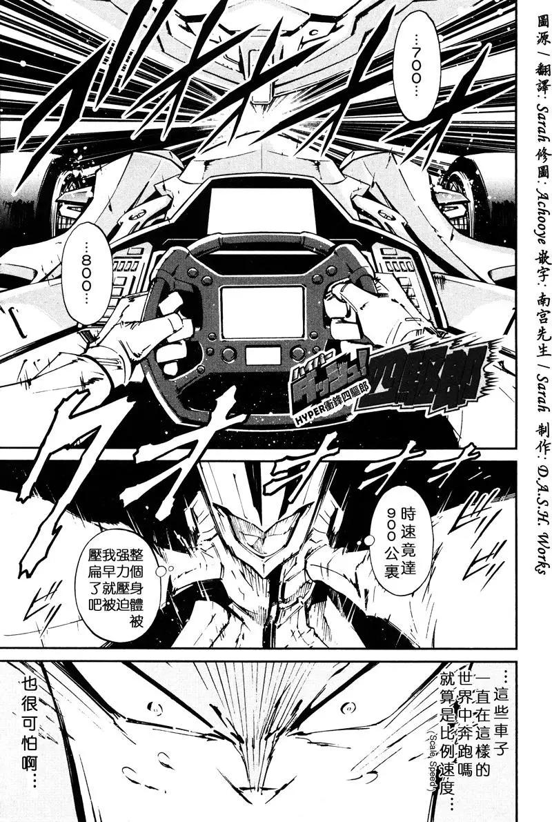 第10回0