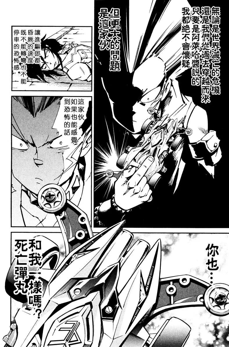 第10回11